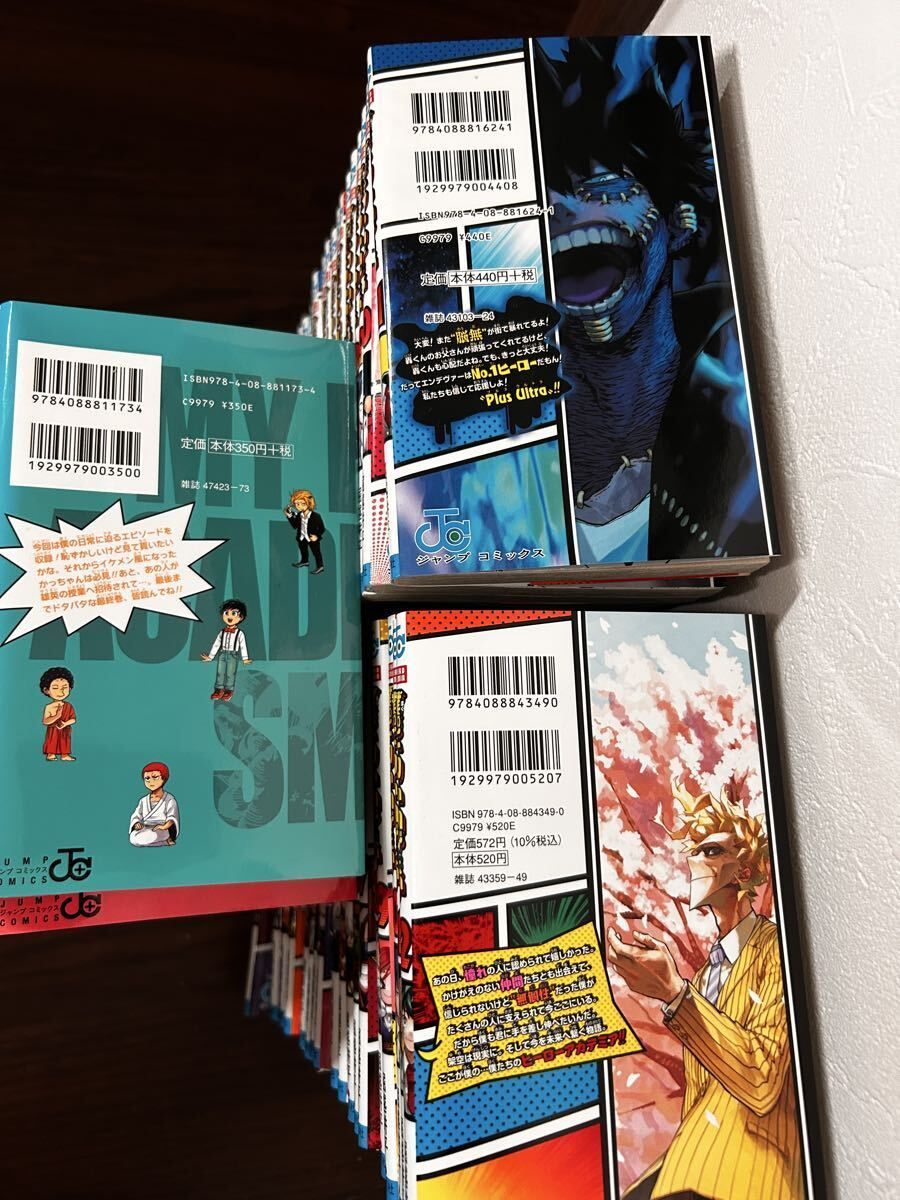 僕のヒーローアカデミア 1-42巻 全巻セット ヒーローアカデミア すまっ