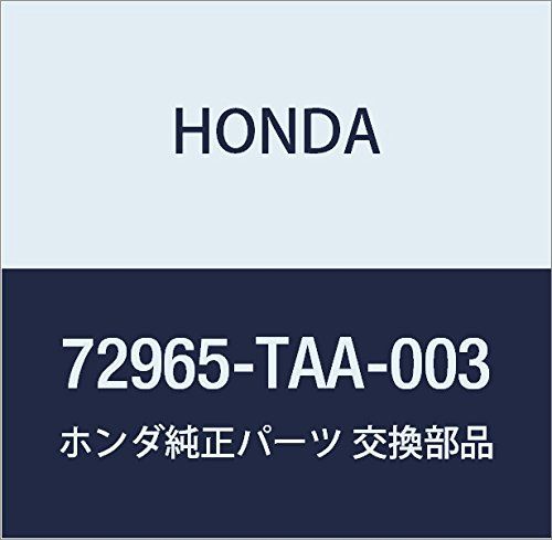 新品 HONDA (ホンダ) 純正部品 カバー L 品番72965-TAA-003