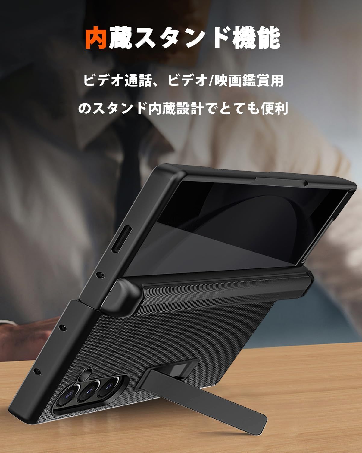 新品 NINKI適応galaxy z fold7 ケース [SC-56F|SCG34] ヒンジ保護