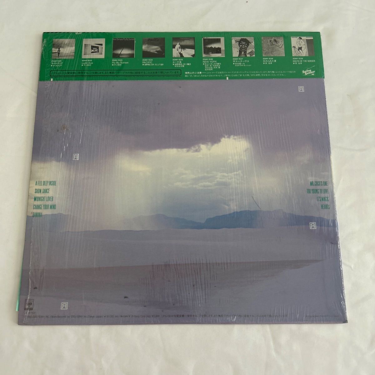 中古LPレコード】THE SQUARE（T-SQUARE）ベスト・アルバム『LIGHT UP