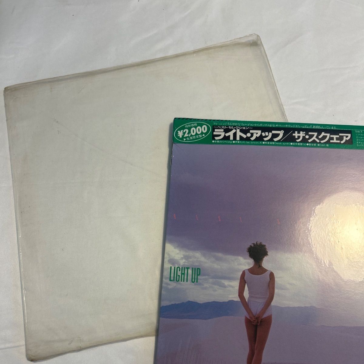 中古LPレコード】THE SQUARE（T-SQUARE）ベスト・アルバム『LIGHT UP
