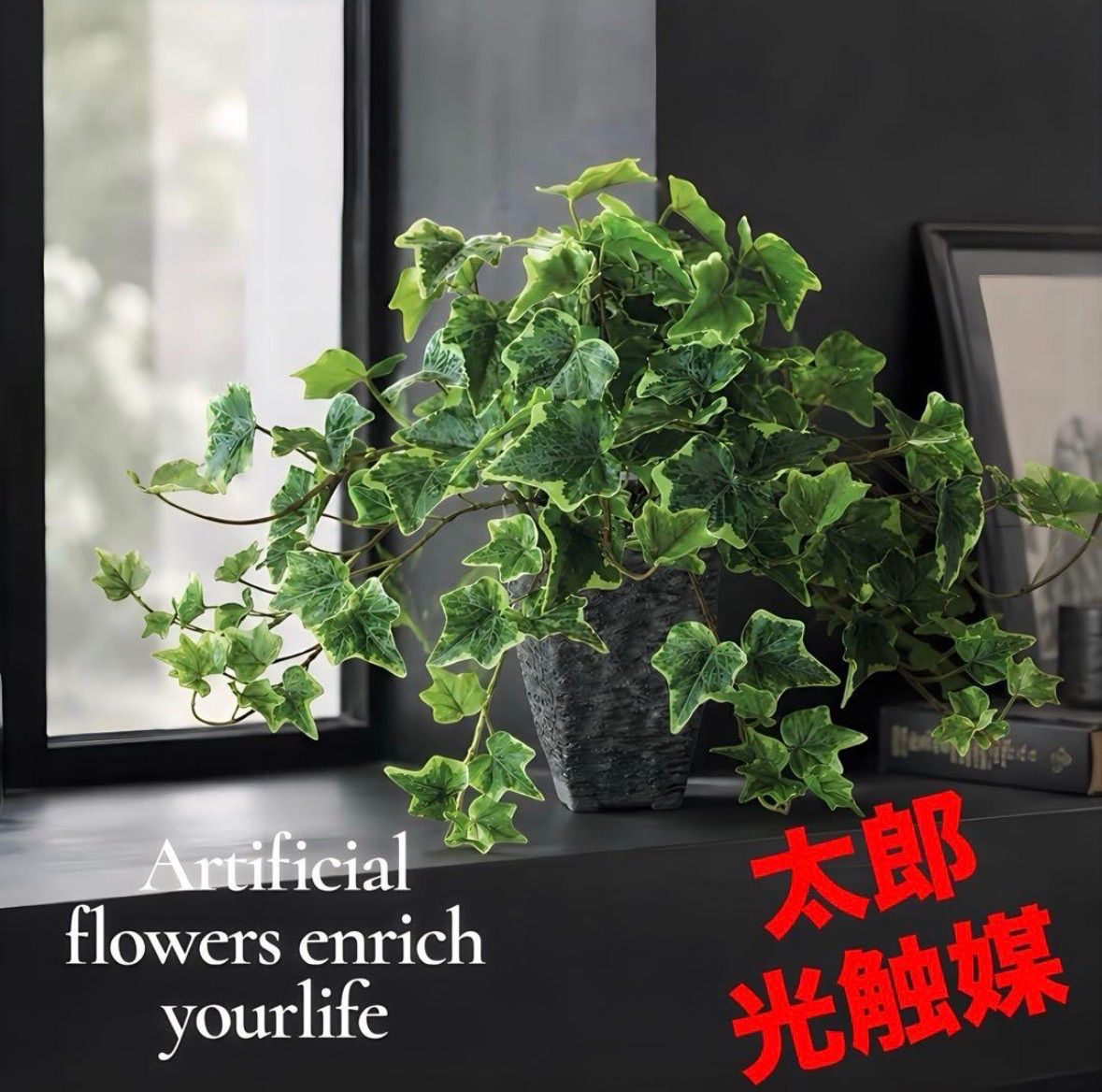 光触媒 観葉植物 ウォールグリーン フェイクグリーン グレイシア 