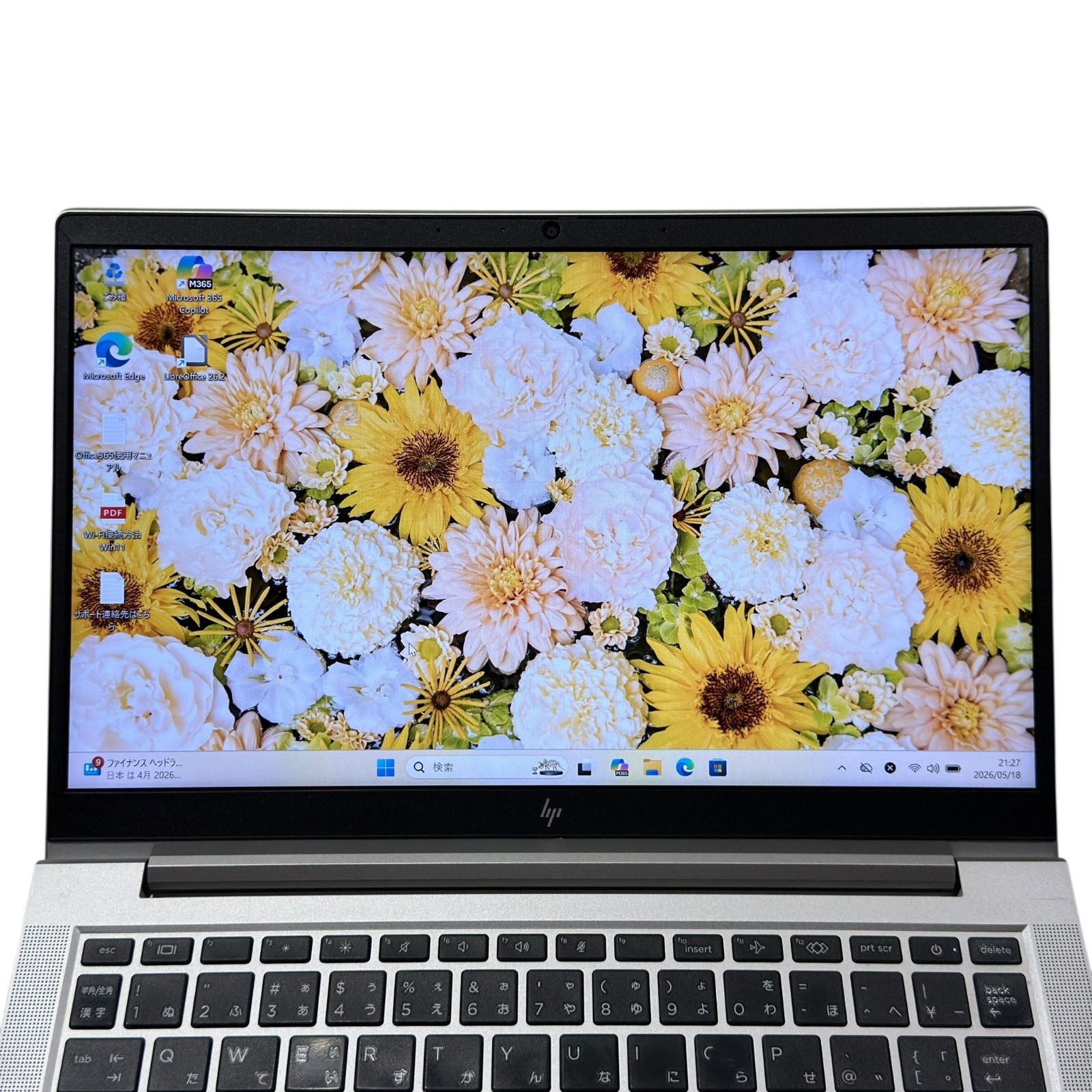 高年式】HP EliteBook i5/16GB/軽量ノートPC 005 - メルカリ