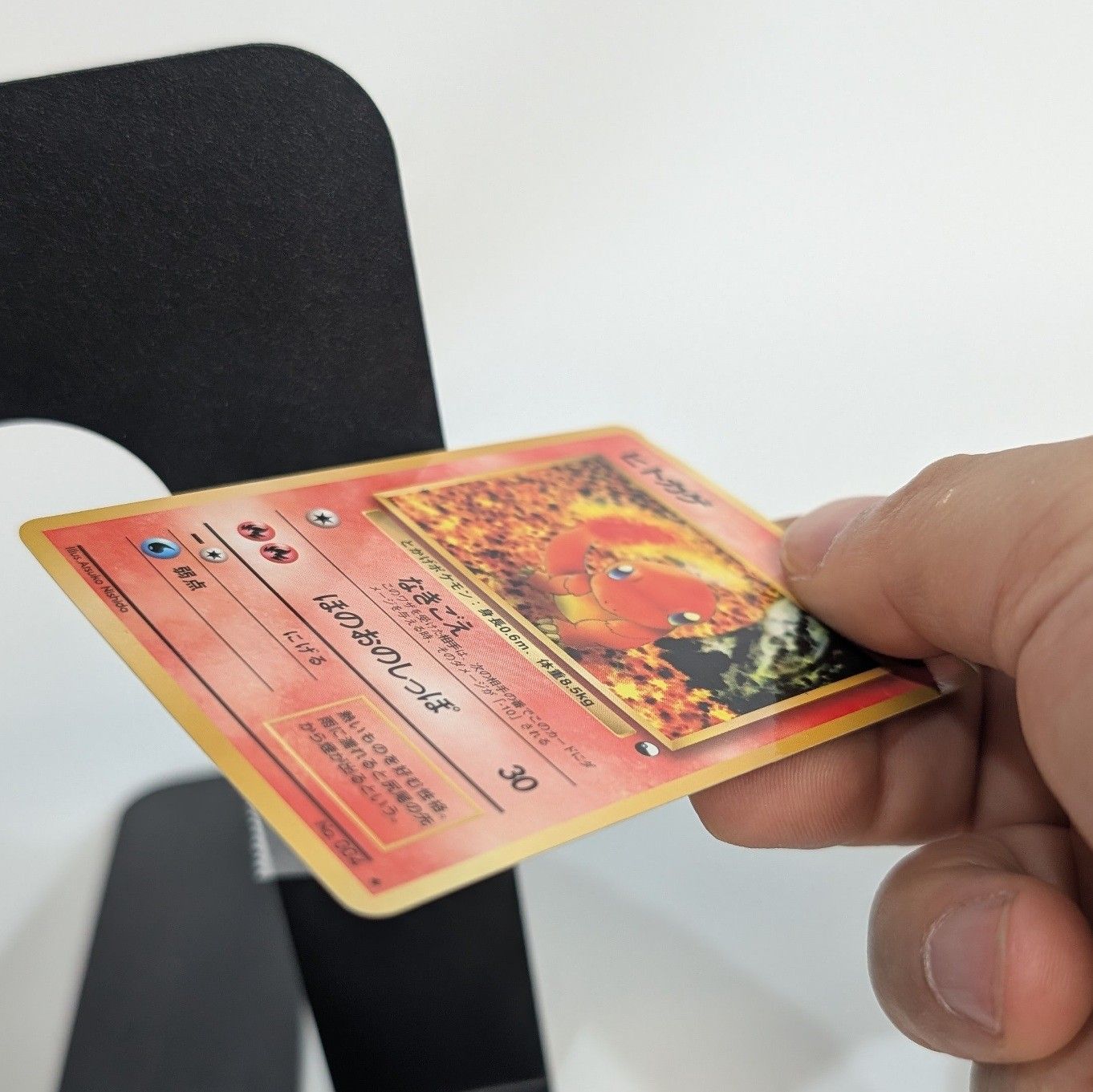 ヒトカゲ LV.10 HP50 ポケモンカード 旧裏面 004 初期 レア ポケカ No