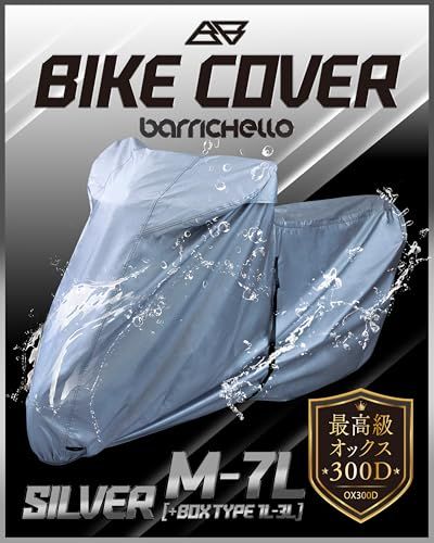 【所ジョージの世田谷ベース掲載】Barrichello(バリチェロ) バイクカバーシルバー BOX対応有 防水 厚手生地 盗難防止ロック穴 風飛び防止ベルト 高級 300D 厚手 耐久性 撥水性 【2L全長220cm×高さ135cm×幅105 f883efd8