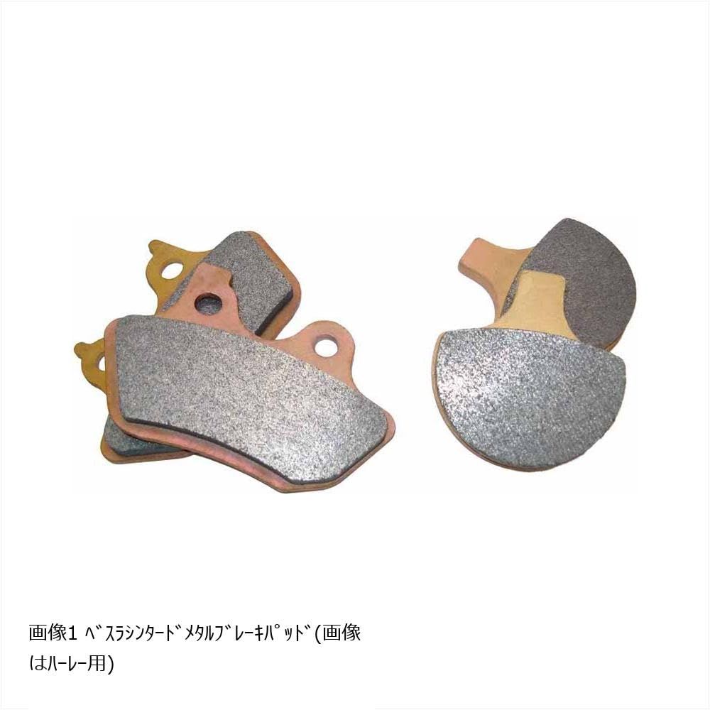 新品 ベスラ シンタードメタルパッド JL ホンダ、ヤマハ、スズキ、カワサキ VD-250/4JL 6,870円