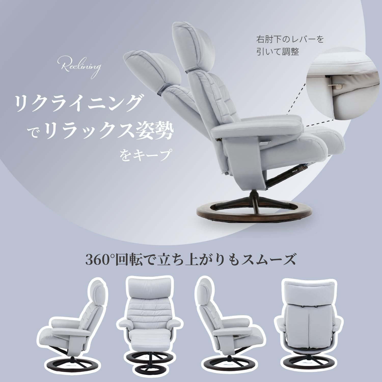 新品 不二貿易 リクライニングチェア 寝れる 回転 肘付き オットマン 