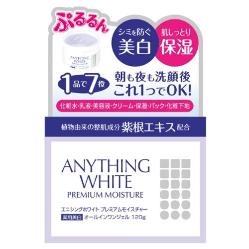 【新品】エニシングホワイト プレミアムモイスチャー 120g c98a469c