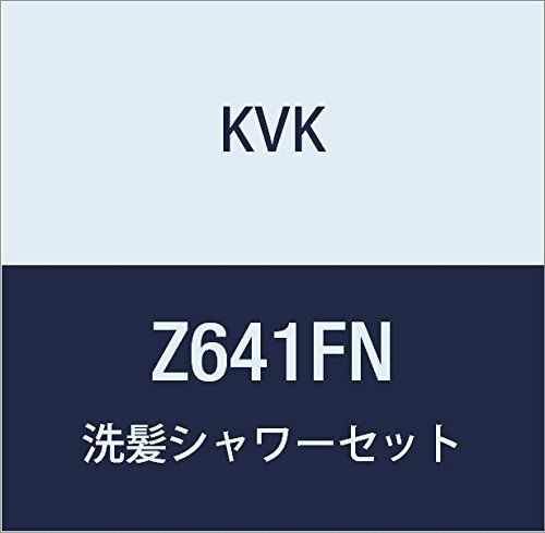 新品 KVK 洗髪シャワーセット Z641FN