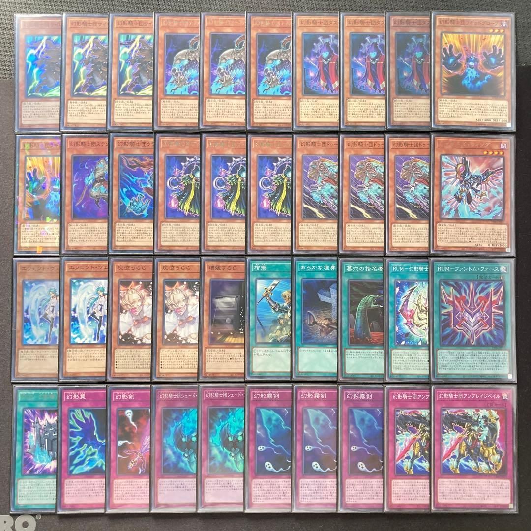 本格構築 【幻影騎士団】デッキ＆二重スリーブ - メルカリ