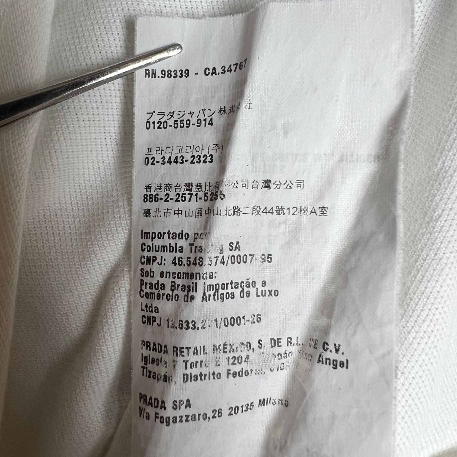 PRADA SPORT 00s archive POLO shirts M プラダスポーツ シンプル
