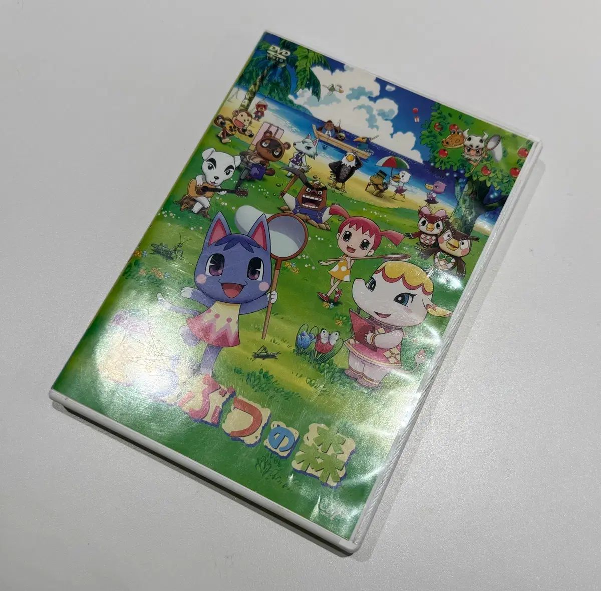 古典 ヴィンテージ 劇場版 動物の 森 DVD を除きます はがき ステッカー