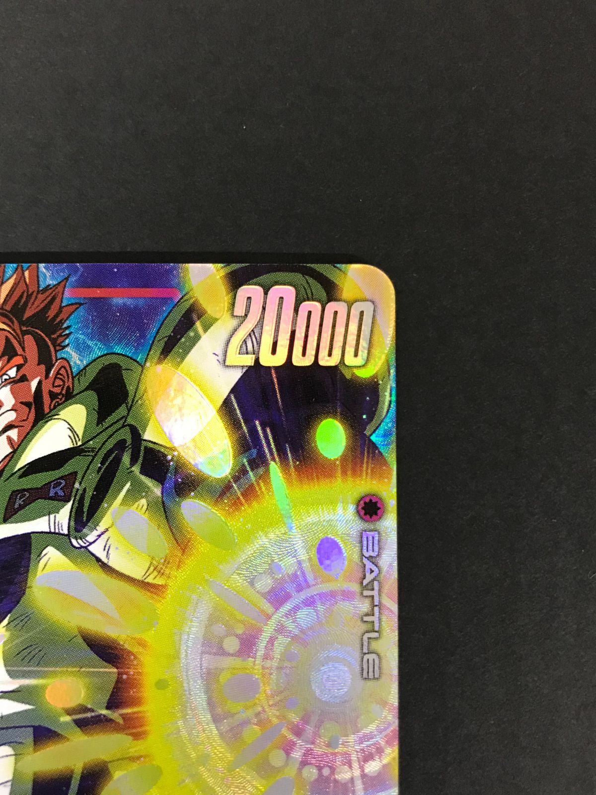 △T104-93 ドラゴンボール フュージョンワールド 人造人間16号