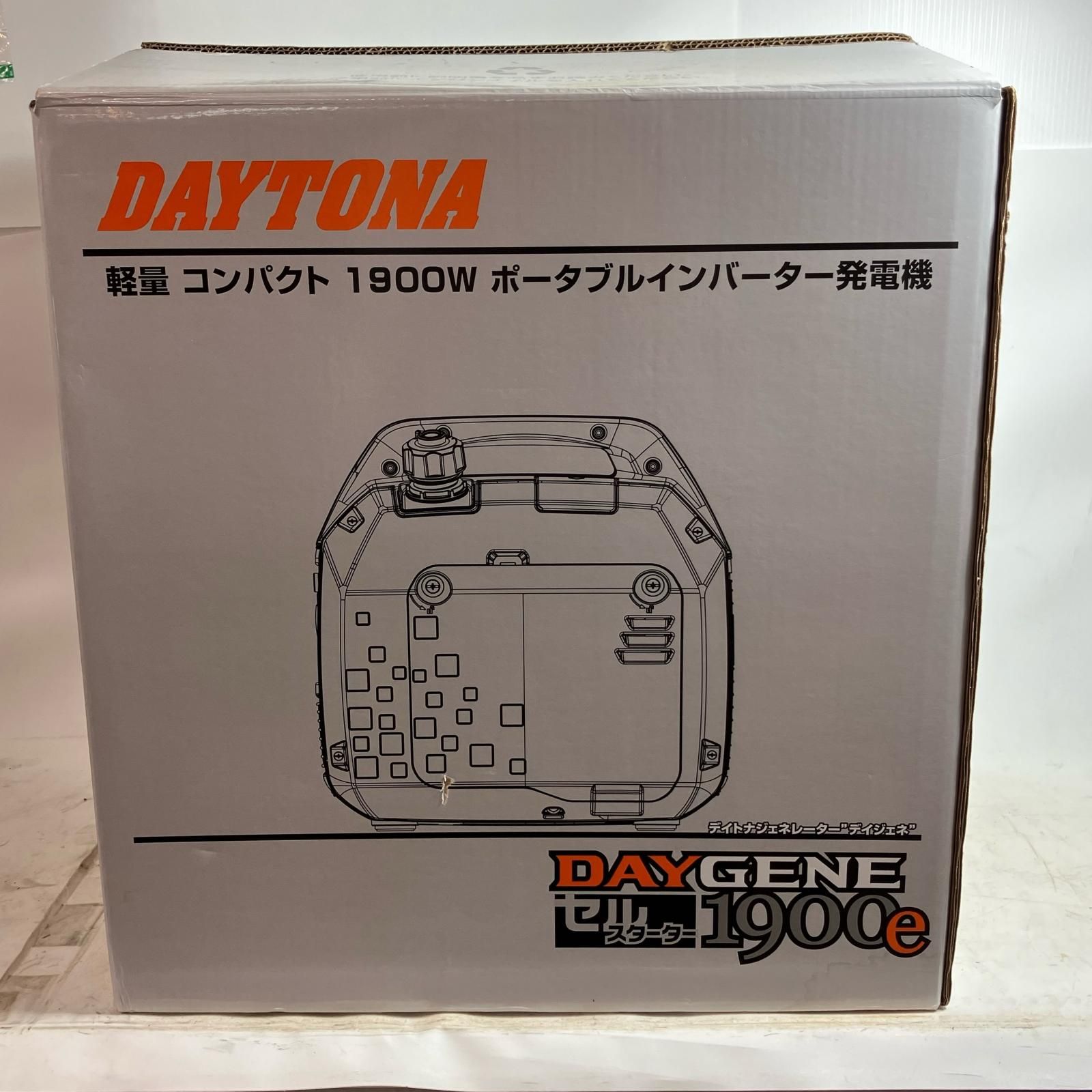 デイトナ インバーター発電機 未使用品(S) DAYGENE 1900e グレー
