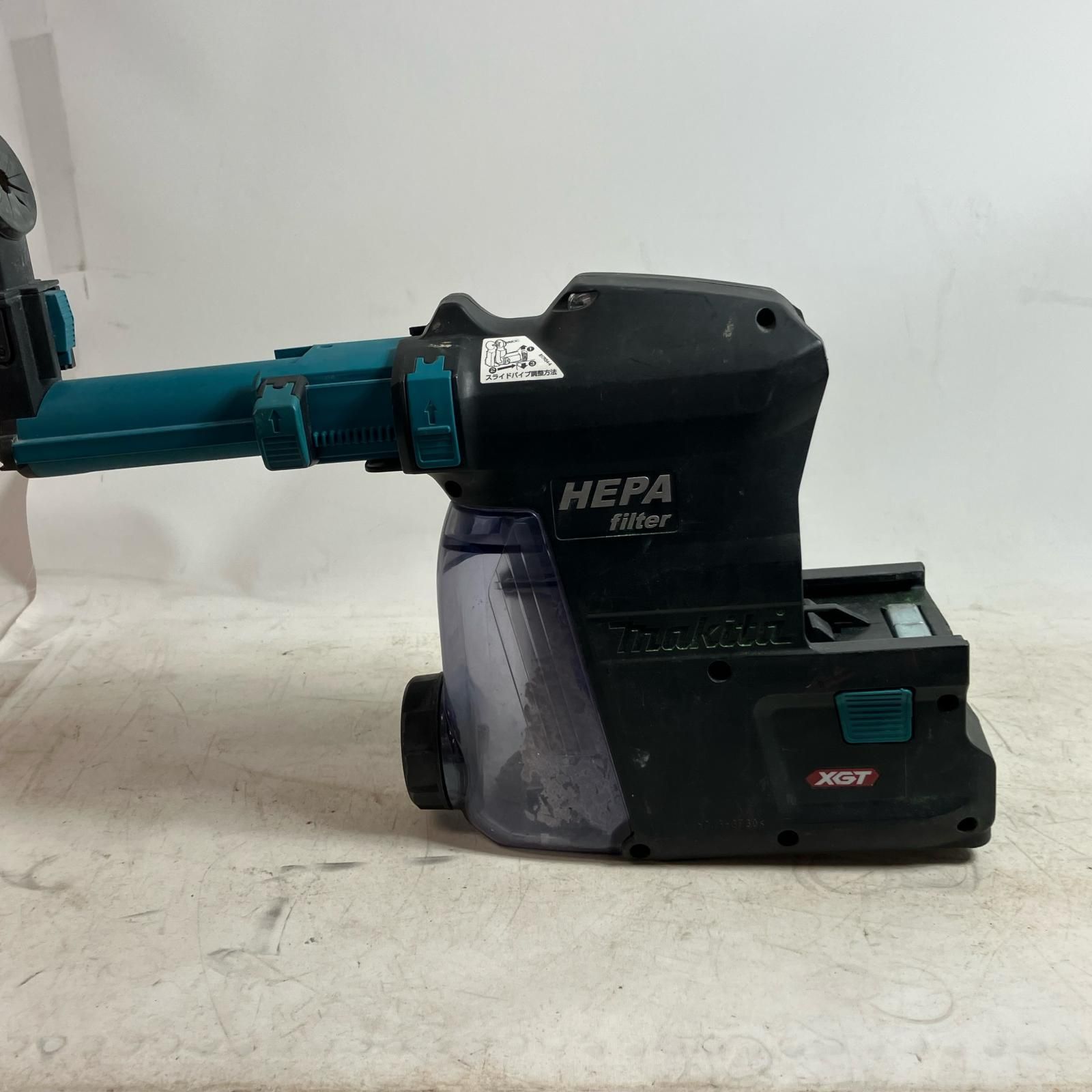 MAKITA マキタ 集じんシステム 本体のみ DX12 ブルー
