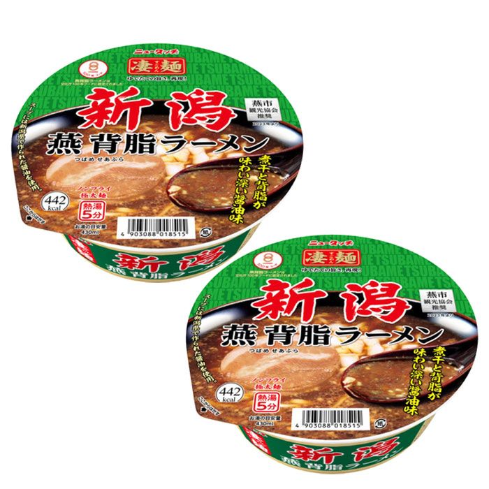 ヤマダイ ニュータッチ 凄麺 新潟燕背脂ラーメン 124G 2ケース/計24個