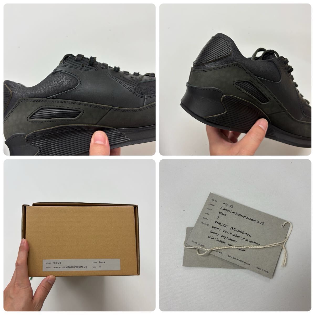 展示品 Hender Scheme エンダースキーマ Manual Industrial Products 