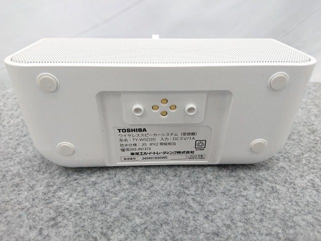未使用品】【東芝】 テレビ用ワイヤレススピーカー TY-WSD20 (W