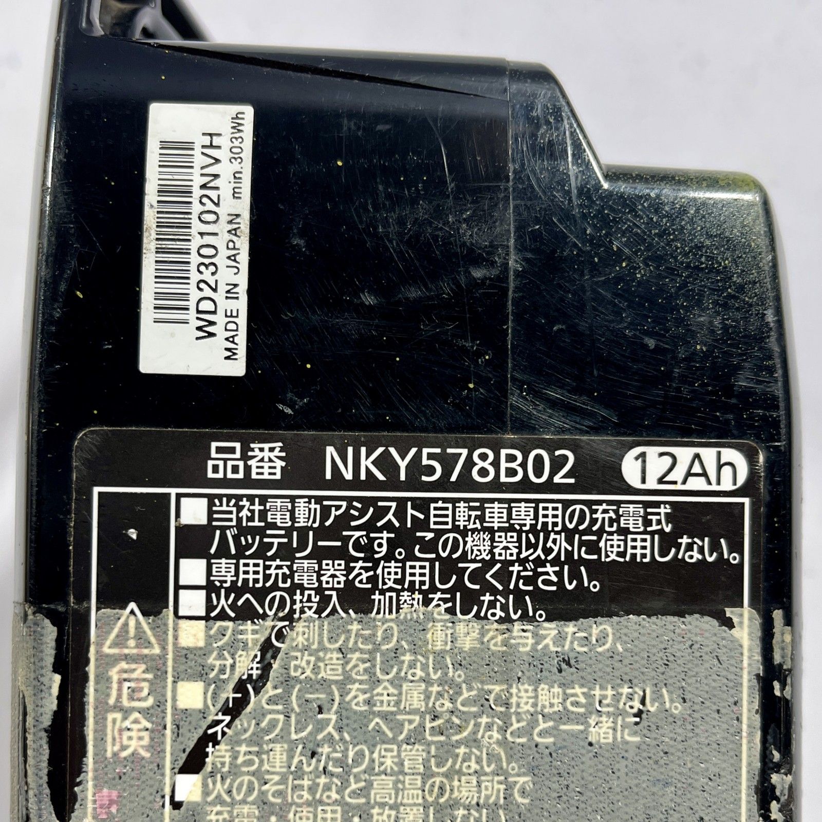☆ Panasonic パナソニック 電動自転車用 バッテリー 品番NKY578B02 Li