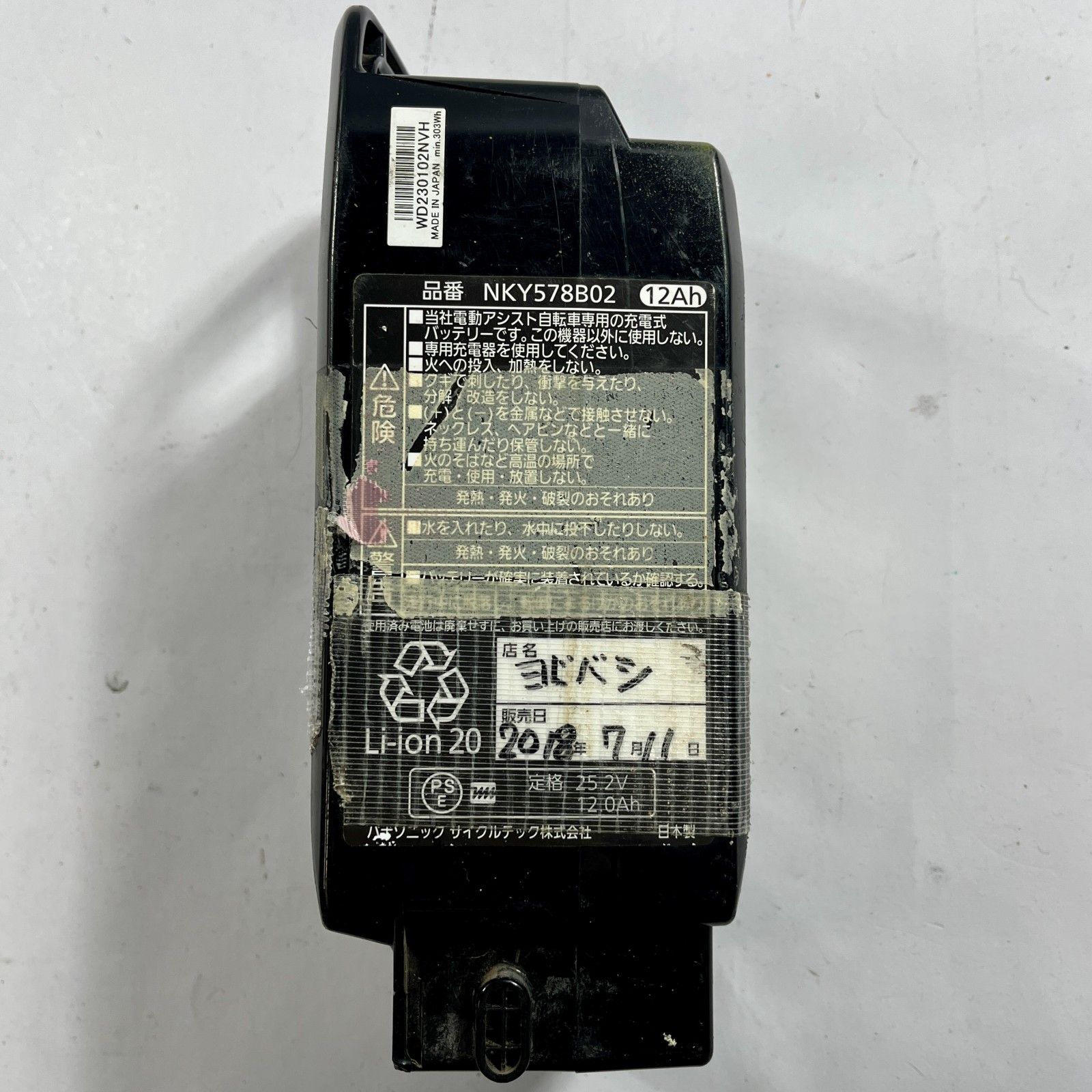 ☆ Panasonic パナソニック 電動自転車用 バッテリー 品番NKY578B02 Li