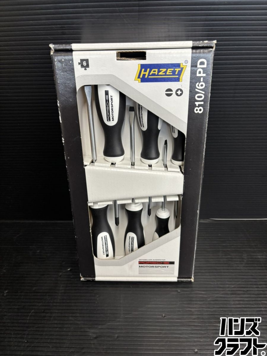 ♭【中古美品】ハゼット HAZET 810/6-PD ドライバーセット【熊本けやき通り店】