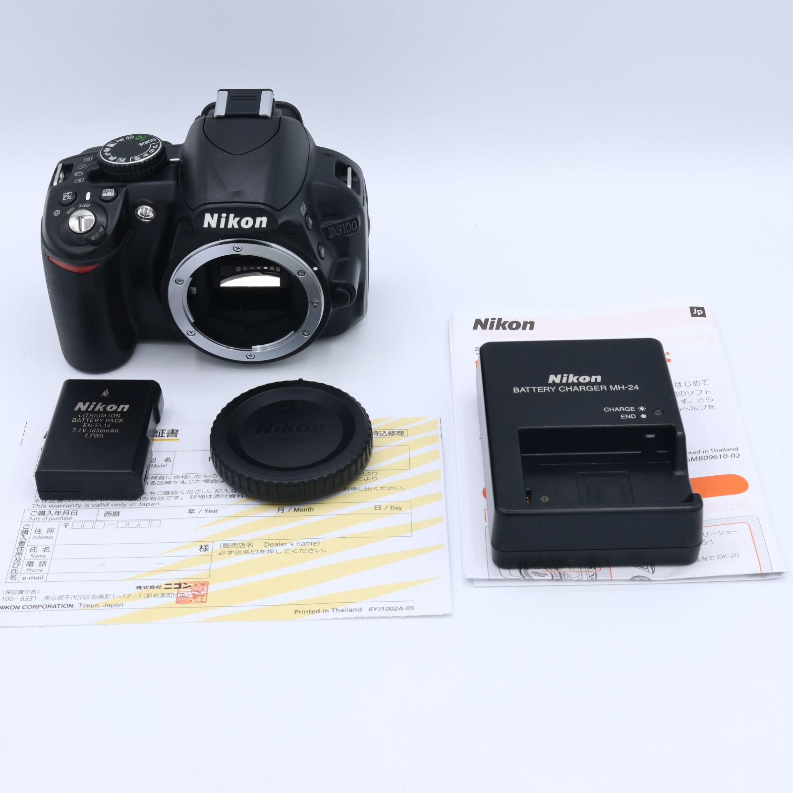 Nikon ニコン デジタル一眼レフカメラ D3100 ボディ D3100 #260512_2222240