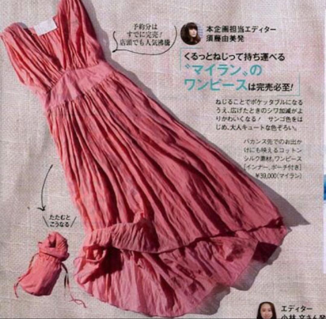 新品☆MYLAN マイラン☆クリンクルワンピース ノースリーブ Vネック
