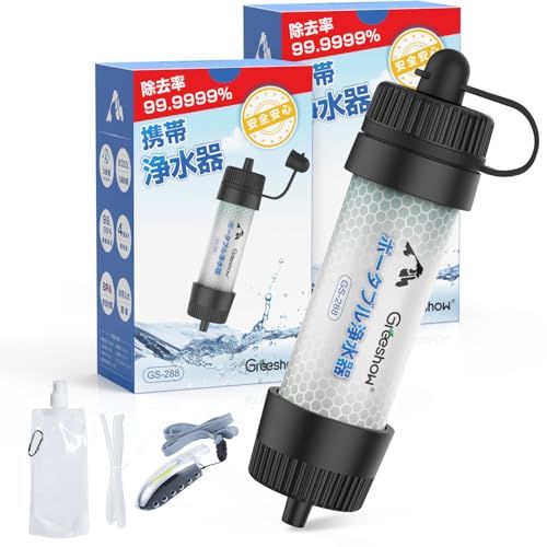 Greeshow 携帯浄水器 アウトドア 防災 濾過器 8000L浄水量 キャンプ 災害 非常用 防災グッズ 中空糸膜ろ過 フィルター交換不要 登山用 地震 軽量コンパクト 緊急用ホイッスル付き GS-288/ 0f3c57cc