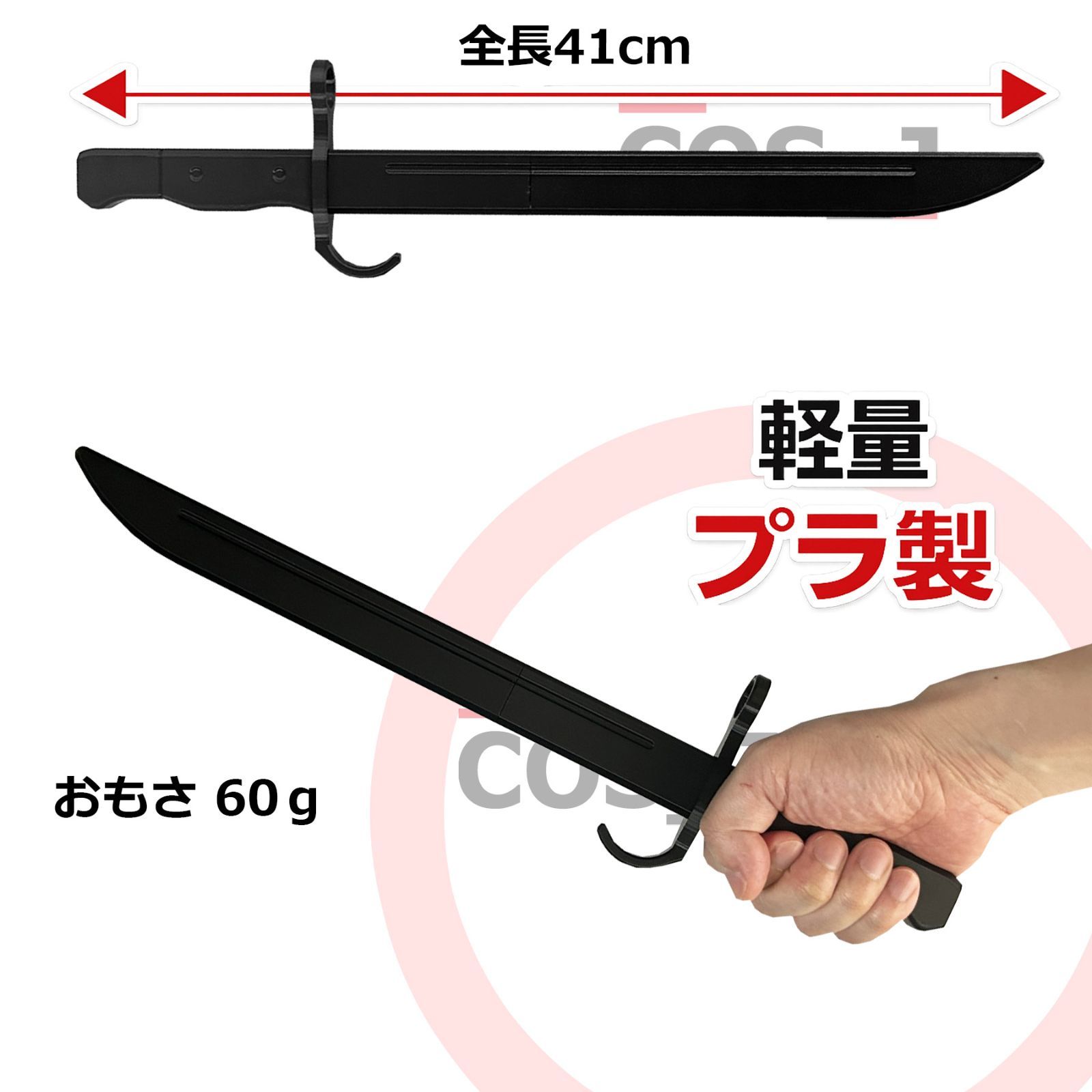 コスプレ用/武器/銃剣/ゴールデンカムイ/杉元佐一/尾形百之助/谷垣