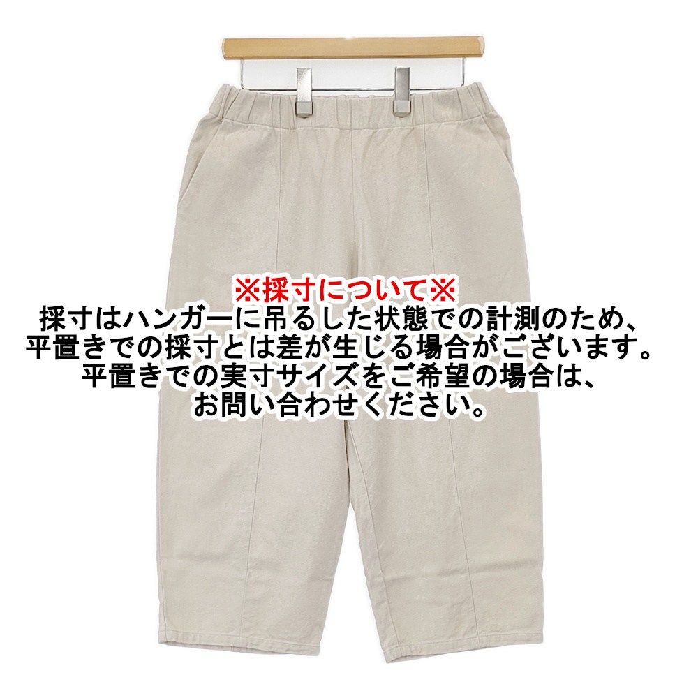 evam eva E184T024 コットン シルク ワイドイージーパンツ 日本製