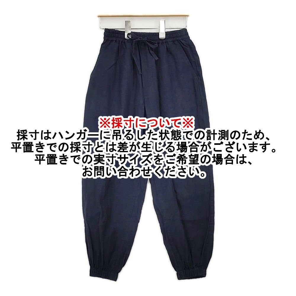 R&D.M.Co- リネン ジョガーパンツ イージーパンツ サイズS 日本製