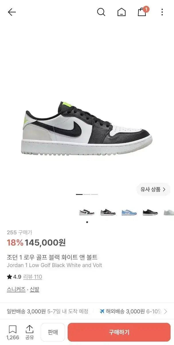 ジョーダン 1 ロー ゴルフ 黒 白 アン ボルト 255 20,549円