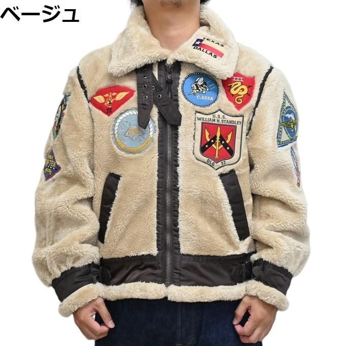 AVIREX アヴィレックス 783-6952029 783-5952038 6112177 ベージュ色