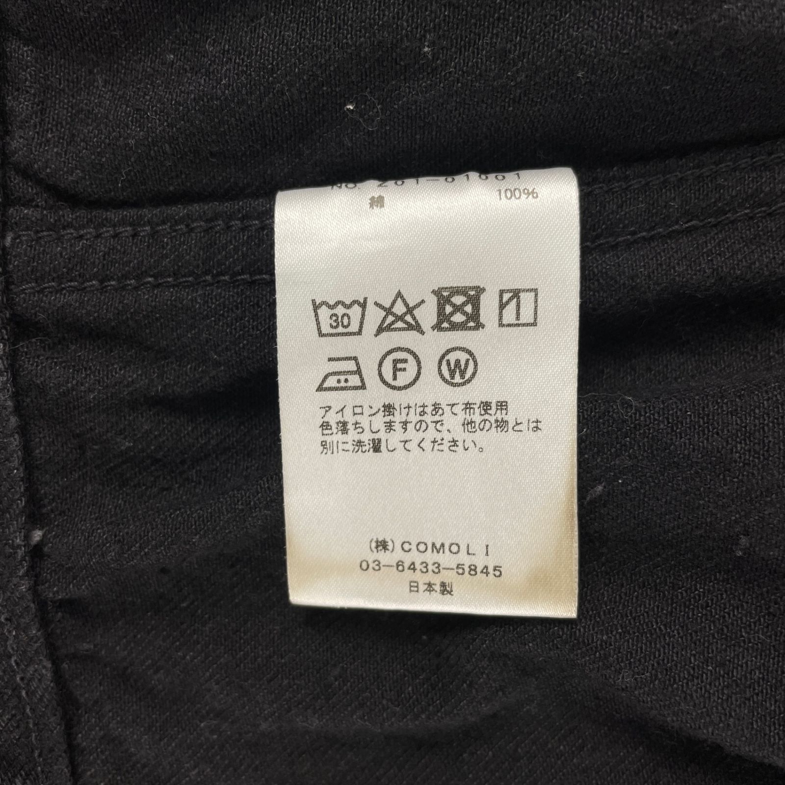 COMOLI コモリ 24SS Z01-01001/Z01-03001 セットアップ デニム 