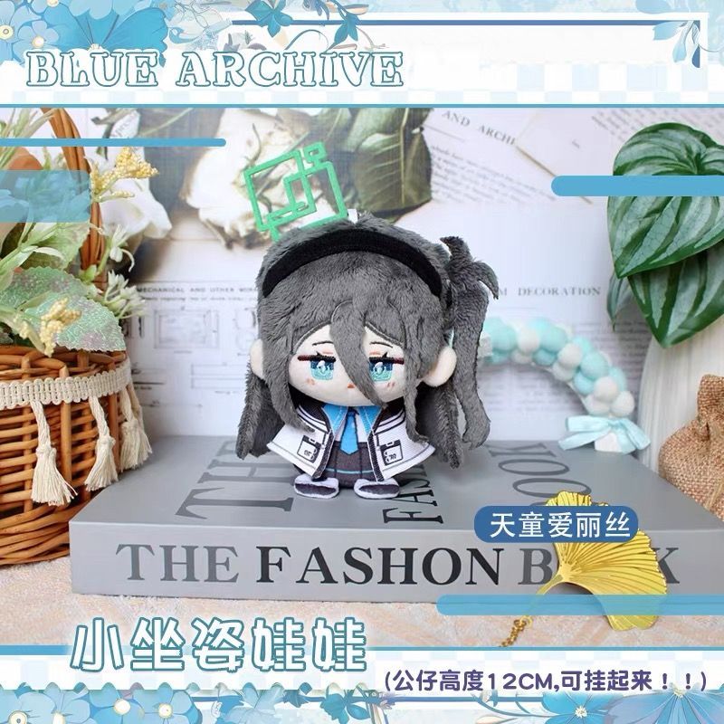 ブルーアーカイブ-Blue Archive- ぬいぐるみ（お座り）マスコット 砂狼