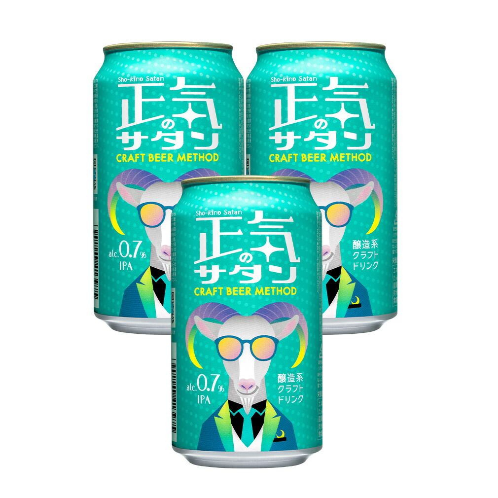 正気のサタン 350ml x 3ケース / 72本 地ビール ヤッホーブルーイング よなよなエール