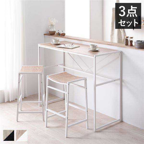 キッチンにもデスクにもなる カウンターセット3点 テーブル幅110cm＋スツール2脚 スチール木目調 省スペース おしゃれ 一人暮らし【2色展開】