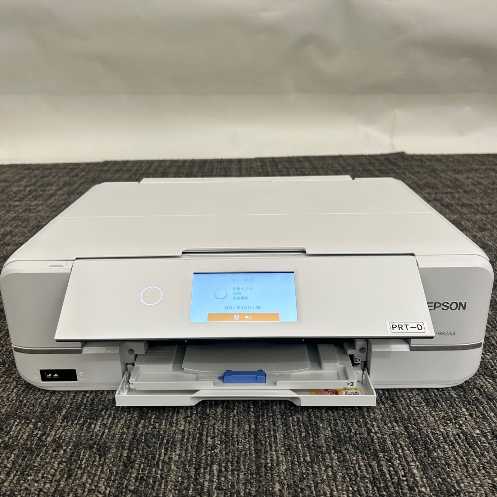✨美品✨EPSON カラリオ EP-982A3 ? インク・外箱・説明書付き?動作確認済!