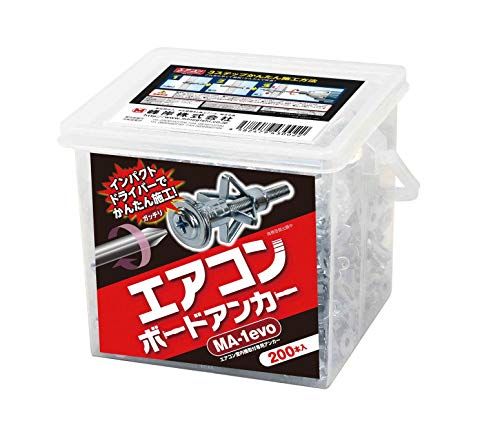 峰岸 エアコンボードアンカーMA-1 はさみ固定式金属アンカー 石膏ボード9.5/12.5mm対応 200本入p a6ba9b64
