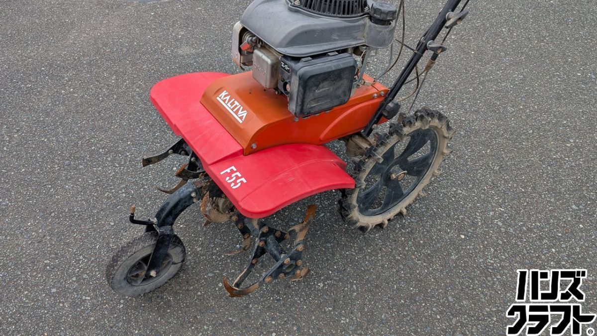 ○【引取限定】【中古品】ナカトミ KALTIVA F55 耕運機 4サイクル