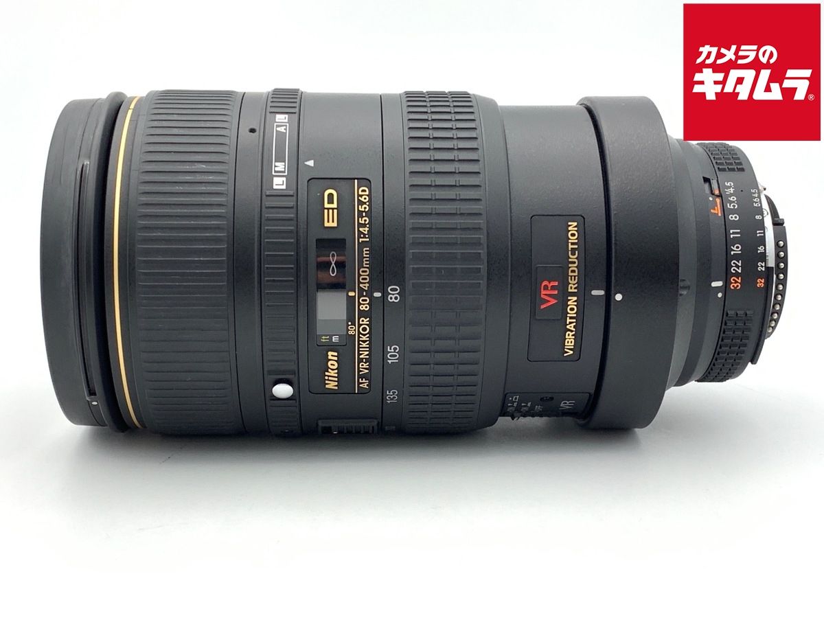 【中古】 【並品】 ニコン Ai AF VR Zoom-Nikkor ED 80-400mm F4.5-5.6D