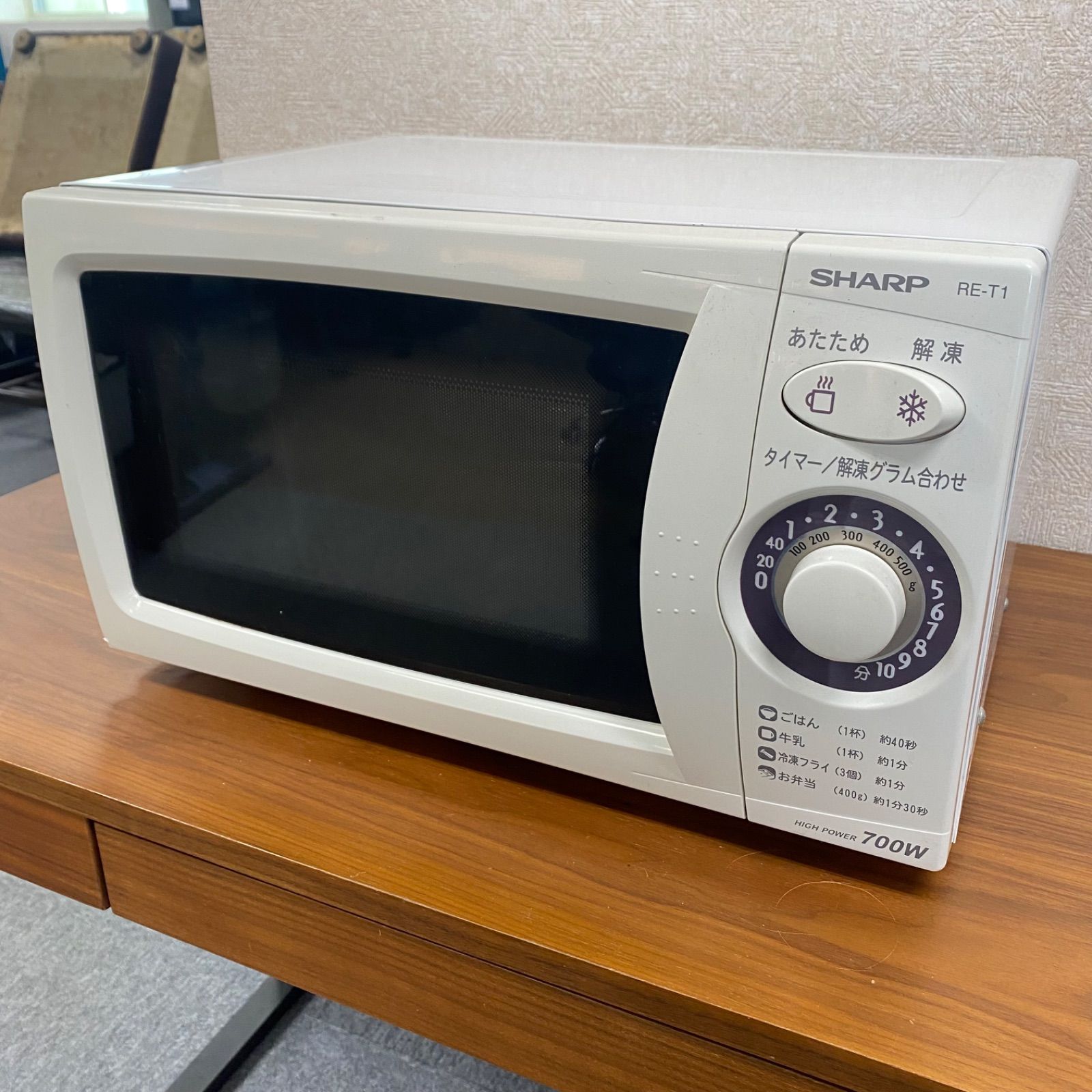 SHARP 単機能電子レンジ RE-T1 本体 SHARP 単機能電子レンジ RE-T1 本体 生活家電 SHARP 単機能電子レンジ RE-