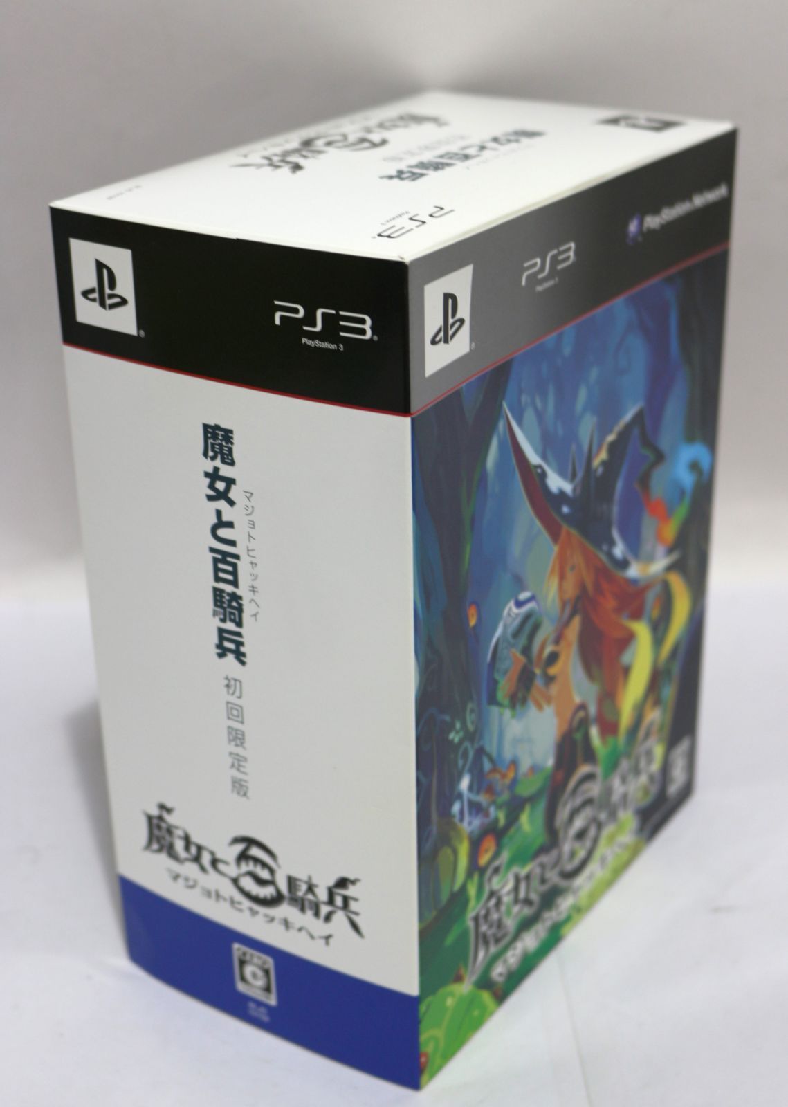 魔女と百騎兵 初回限定版 PS3 - メルカリ