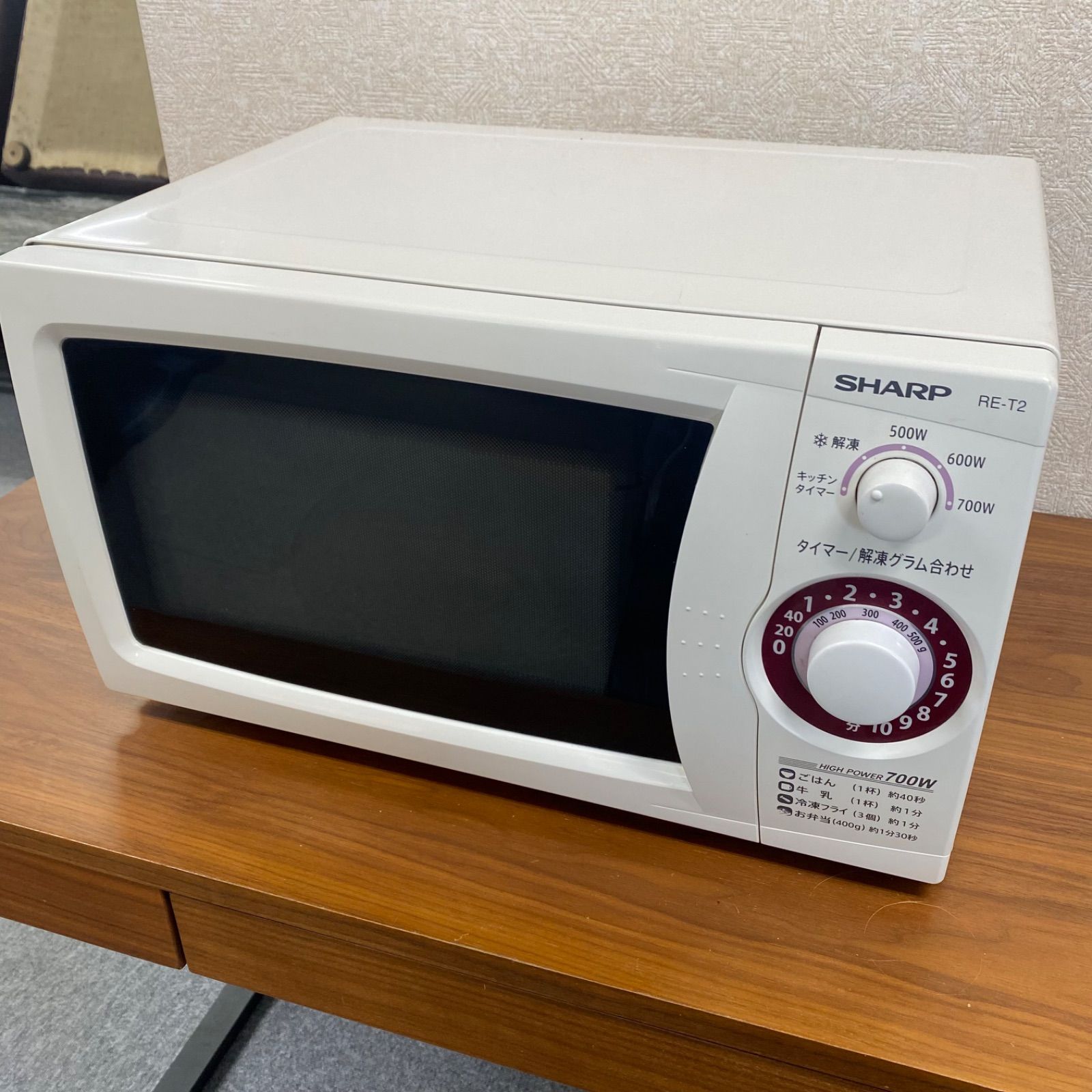◇SHARP◇シャープ◇電子レンジ◇RE-T2-W5◇2012年製◇本体のみ◇50Hz