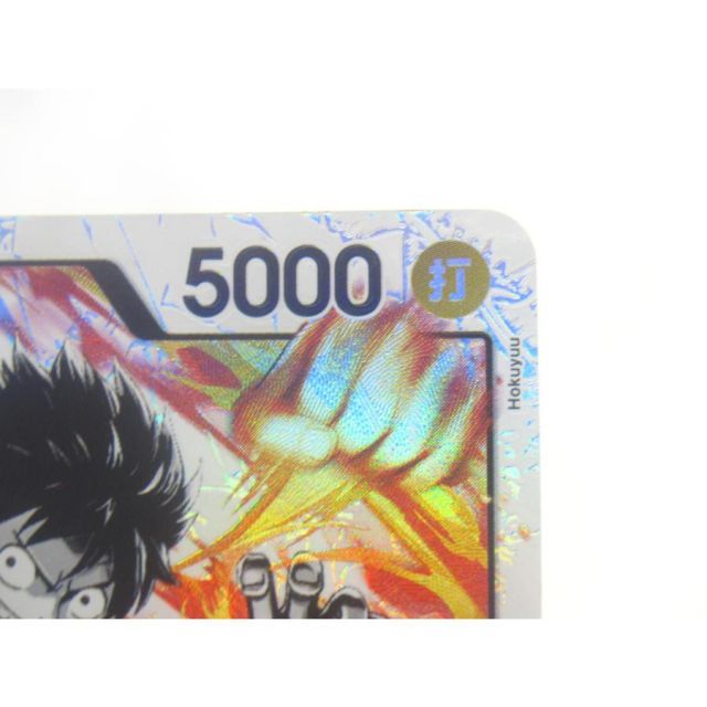 ONE PIECE ワンピースカードゲーム モンキー・D・ルフィ ST13-003 L