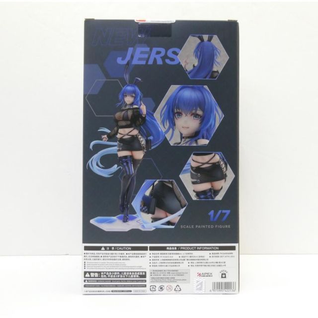 未開封 アズールレーン ニュージャージー コラボイラストVer 