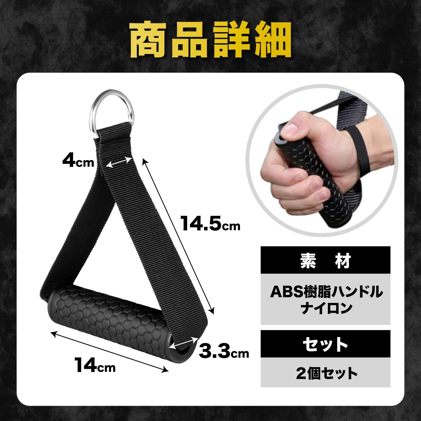 ケーブルマシン アタッチメント トレーニングハンドル 【握りやすく