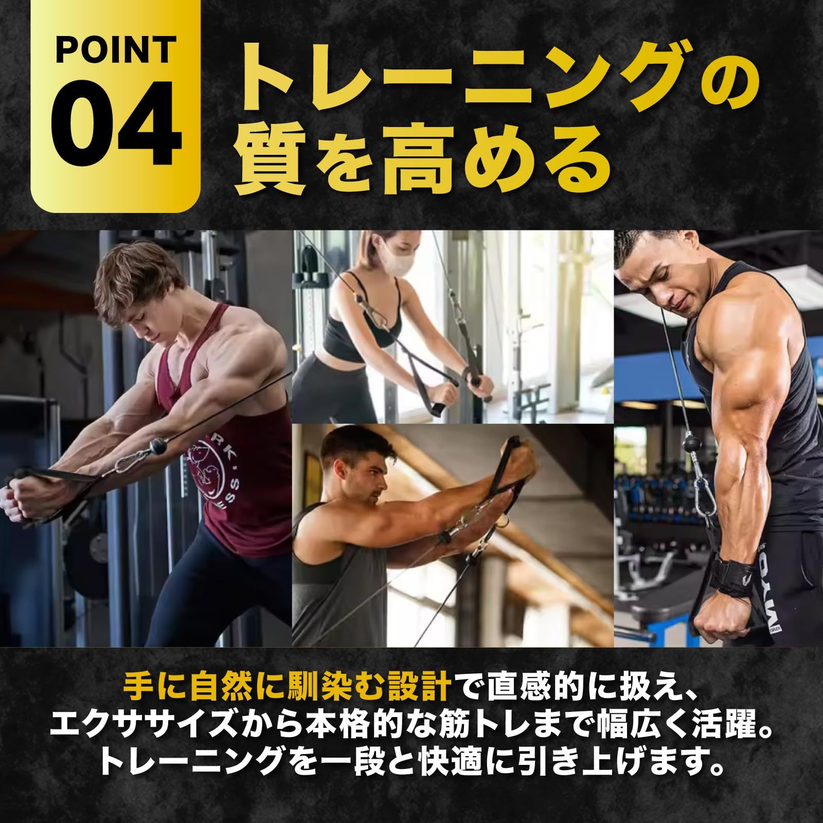 ケーブルマシン アタッチメント トレーニングハンドル 【握りやすく