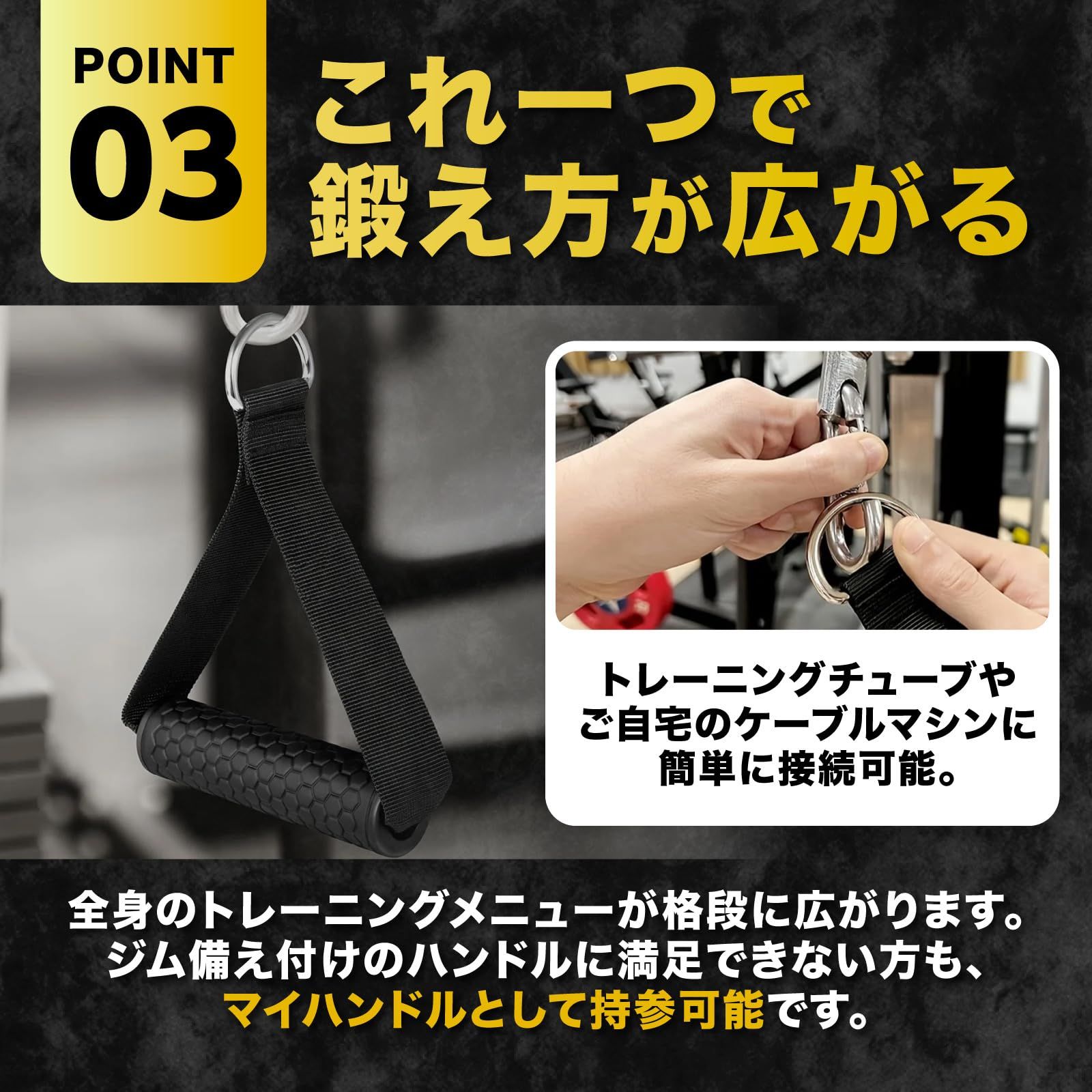 ケーブルマシン アタッチメント トレーニングハンドル 【握りやすく