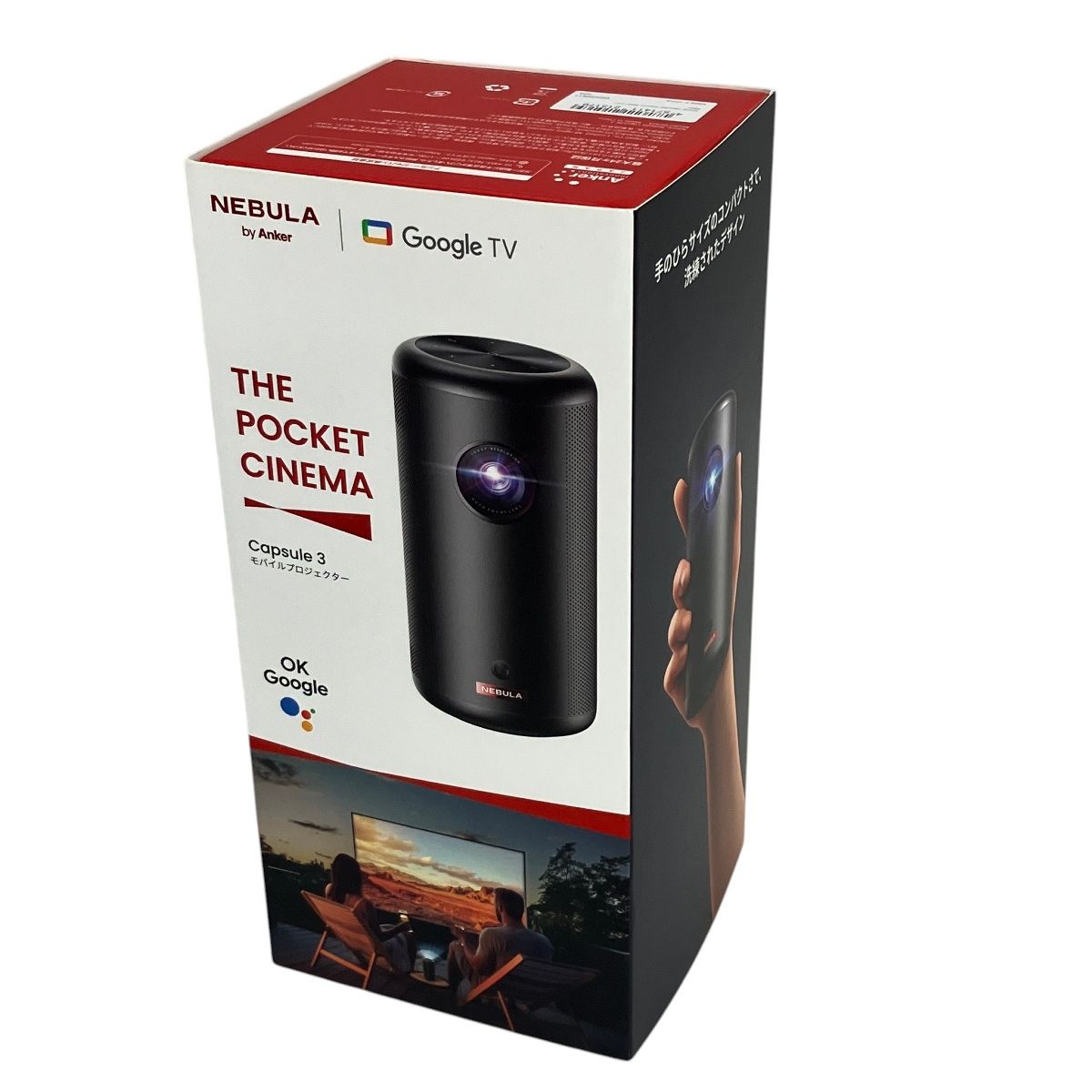 Anker NEBULA Capsule 3 モバイルプロジェクター アンカー ネブラ